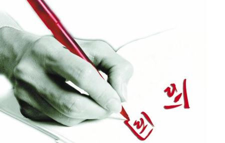 成都律師,合同糾紛,成都合同律師,合同詐騙,合同欺騙