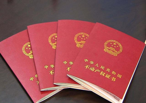 成都律師,房產(chǎn)糾紛,成都房產(chǎn)律師,房屋產(chǎn)權(quán),房屋買(mǎi)賣(mài)
