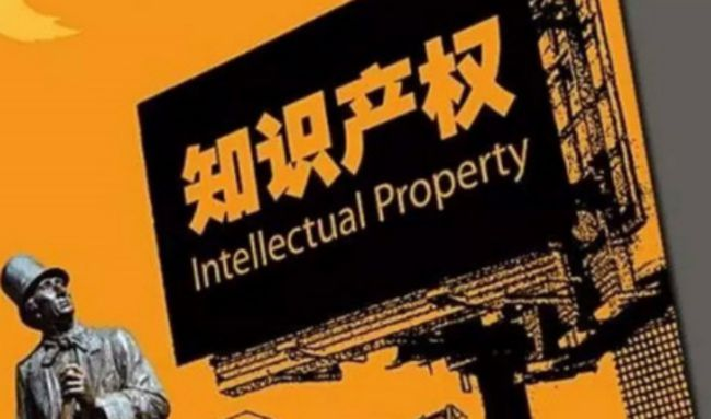 成都知識產(chǎn)權(quán)公司,中絡智合