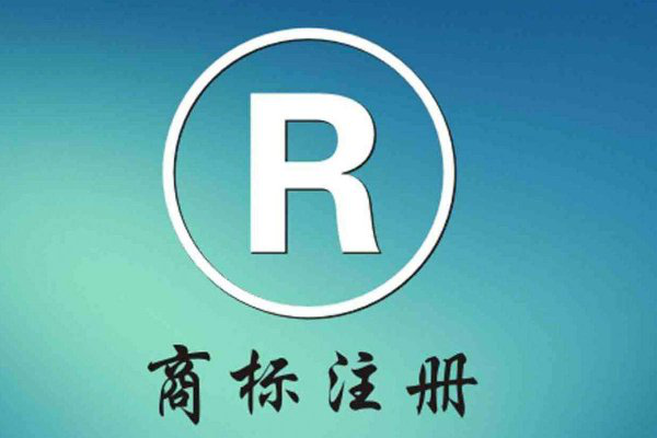 成都知識產(chǎn)權(quán)公司,中絡(luò)智合