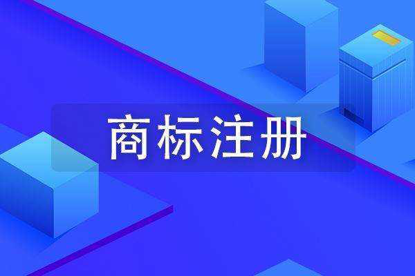 成都知識產(chǎn)權(quán)公司,中絡(luò)智合