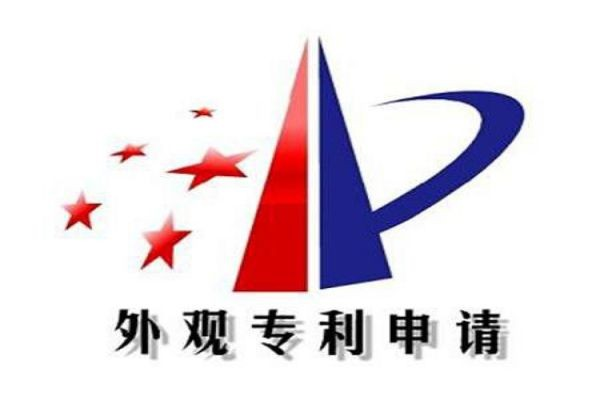 成都中絡(luò)智合知識(shí)產(chǎn)權(quán)公司