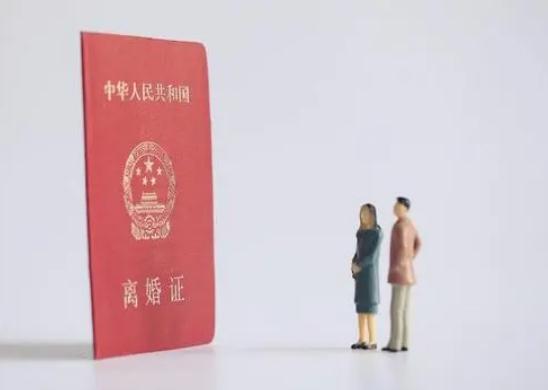成都律師,婚姻糾紛,成都婚姻律師,離婚協(xié)議,離婚