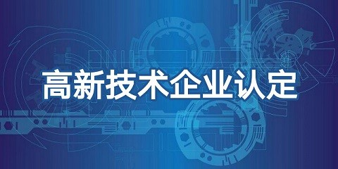 成都中絡(luò)智合知識(shí)產(chǎn)權(quán)公司