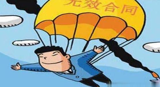 成都律師,合同糾紛,成都合同律師,無效合同,成都律所咨詢