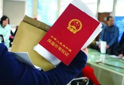 成都律師,房產糾紛,成都房產律師,房屋過戶,成都律所咨詢