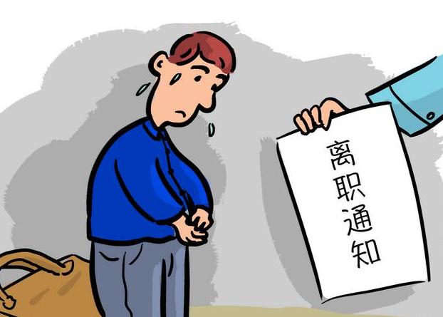 成都律師,勞動糾紛,成都勞動律師,離職補償,成都律所咨詢