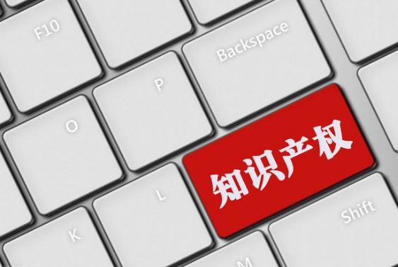 成都律師,知產(chǎn)糾紛,成都知產(chǎn)律師,專利侵權(quán),成都律所咨詢