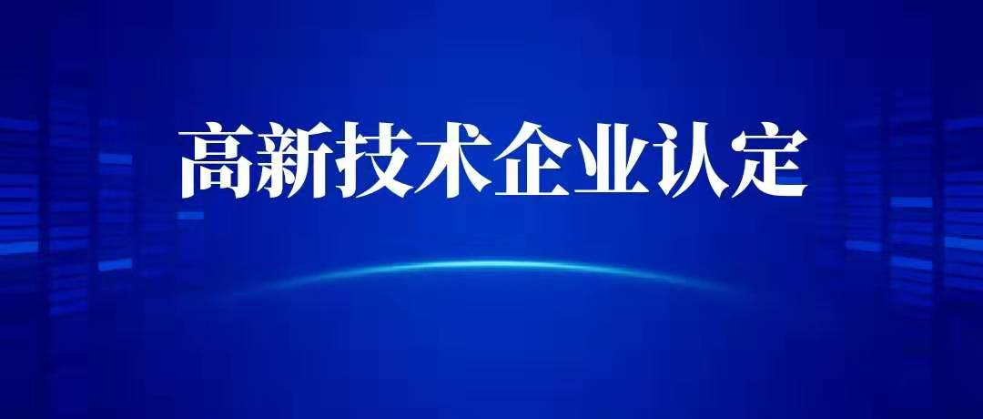 成都中絡(luò)智合知識產(chǎn)權(quán)公司