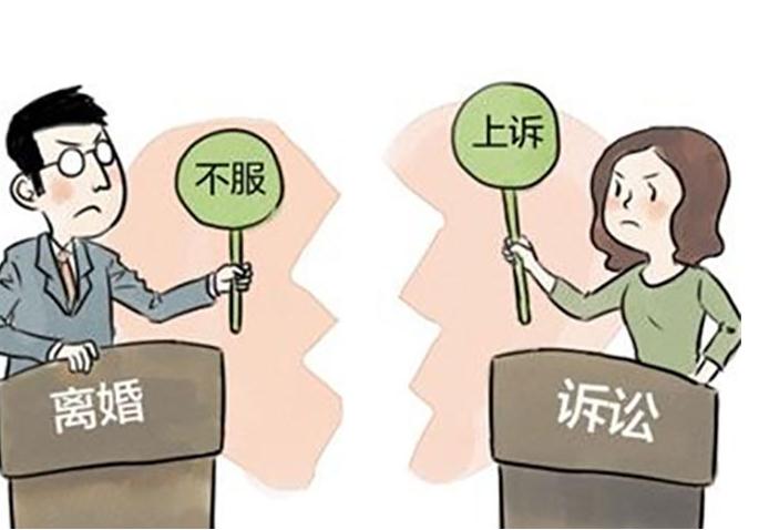 成都律師,離婚糾紛,成都離婚律師,調解無效,感情破裂