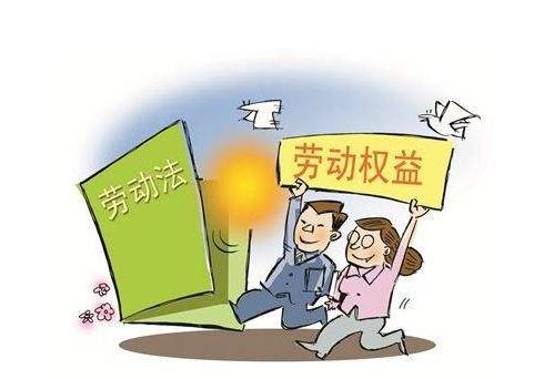 成都律師,勞動糾紛,成都勞動律師,實習(xí)期,成都律所咨詢