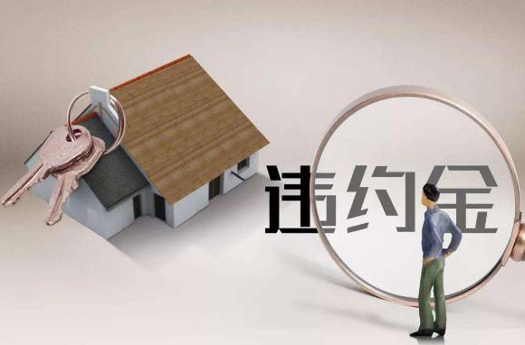 成都律師,房產(chǎn)糾紛,成都房產(chǎn)律師,房屋買(mǎi)賣(mài),成都律所咨詢(xún)