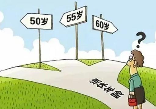 成都律師,勞動糾紛,成都勞動律師,退休,成都律所咨詢