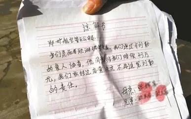 成都律師,刑事案件,成都刑事律師,諒解書(shū),成都律所咨詢