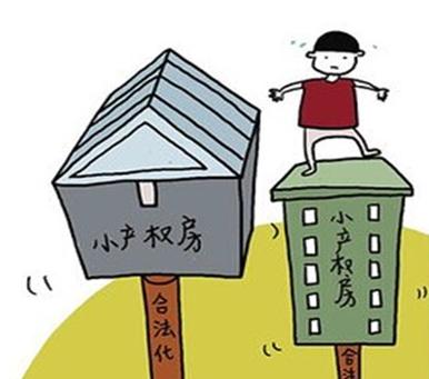 成都律師,房產(chǎn)糾紛,成都房產(chǎn)律師,小產(chǎn)權(quán)房,宏博律所
