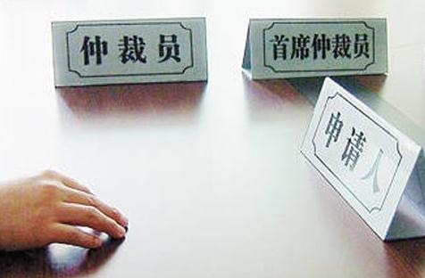 成都律師,成都律師咨詢,宏博律所,仲裁