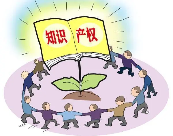 成都中絡智合知識產(chǎn)權公司