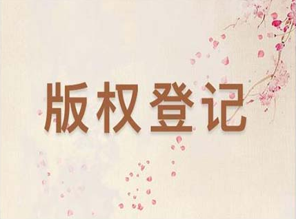  成都中絡智合