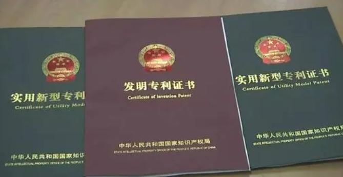 成都律師,知識產(chǎn)權,成都知產(chǎn)律師,專利申請,成都律所咨詢