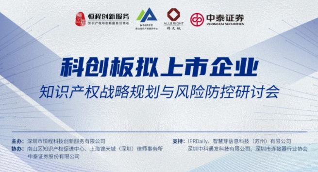 成都中絡(luò)智合