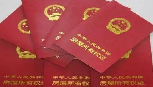 成都律師,房產(chǎn)糾紛,成都房產(chǎn)律師,宏博律師