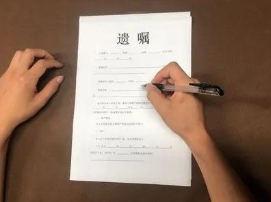 成都律師,婚姻律師,成都婚姻律師,共同遺囑,宏博律所